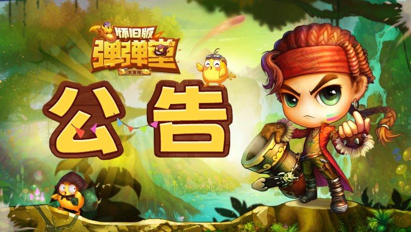 动词游戏