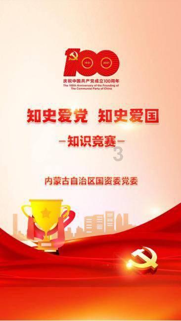 东坡肘子真是苏轼发明出来的吗？游戏画面