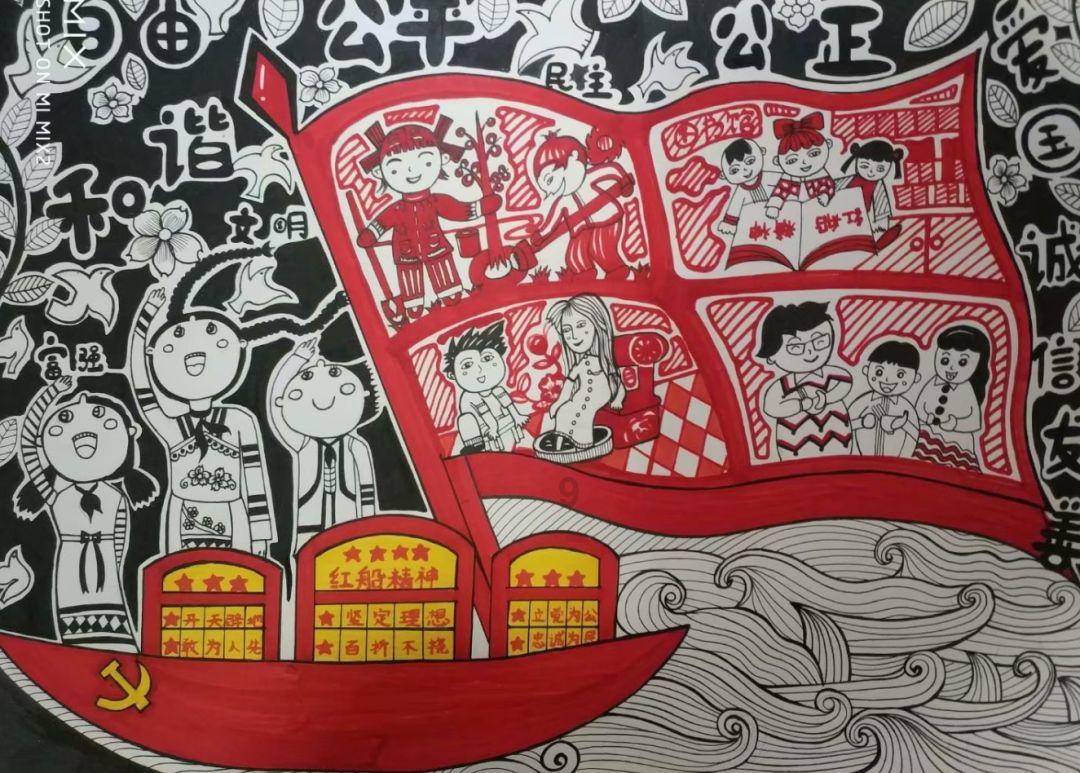 方块闯魔轮