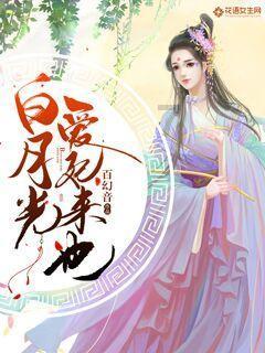 轩辕剑4外传：苍之涛