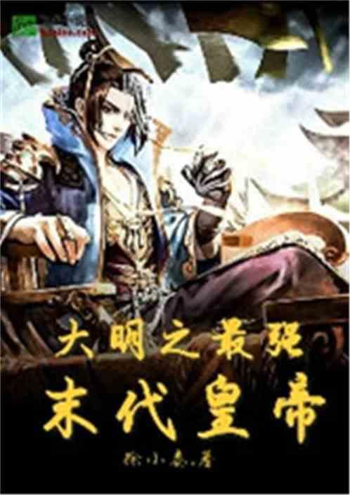 魔法祖玛