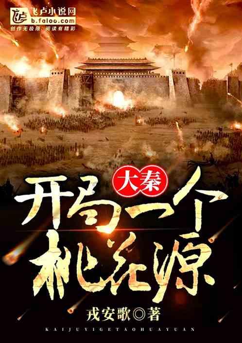 三国之志2